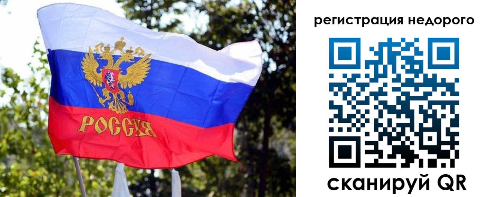 прописка для военкомата в Ступино