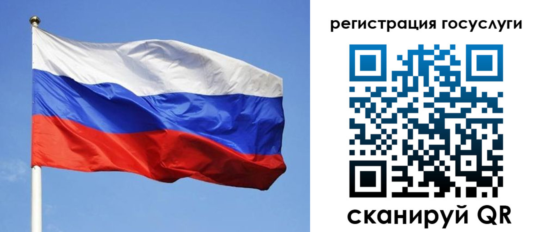 временная регистрация адрес в Ступино