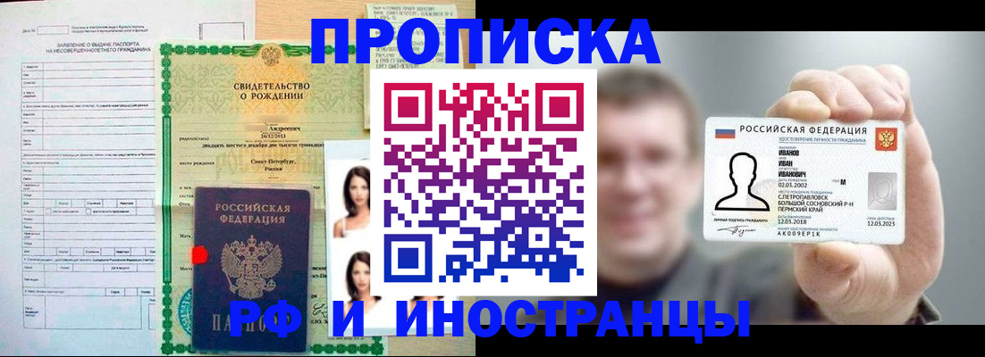 найти адрес прописки в Ступино