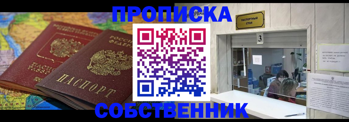 временная регистрация госуслуги в Ступино